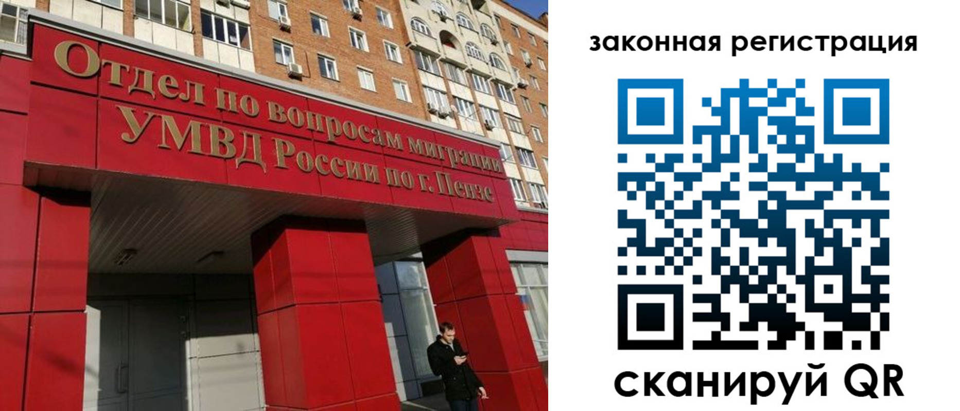 временная регистрация надежно в Калуге