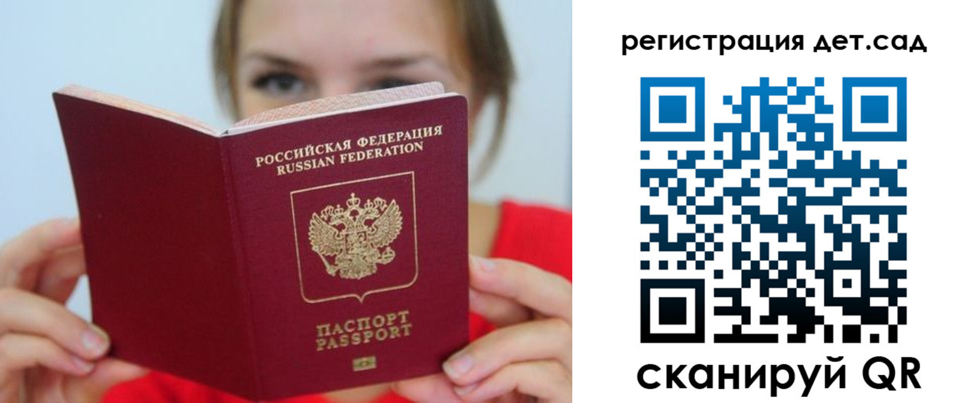 прописка иностранных граждан в Калуге