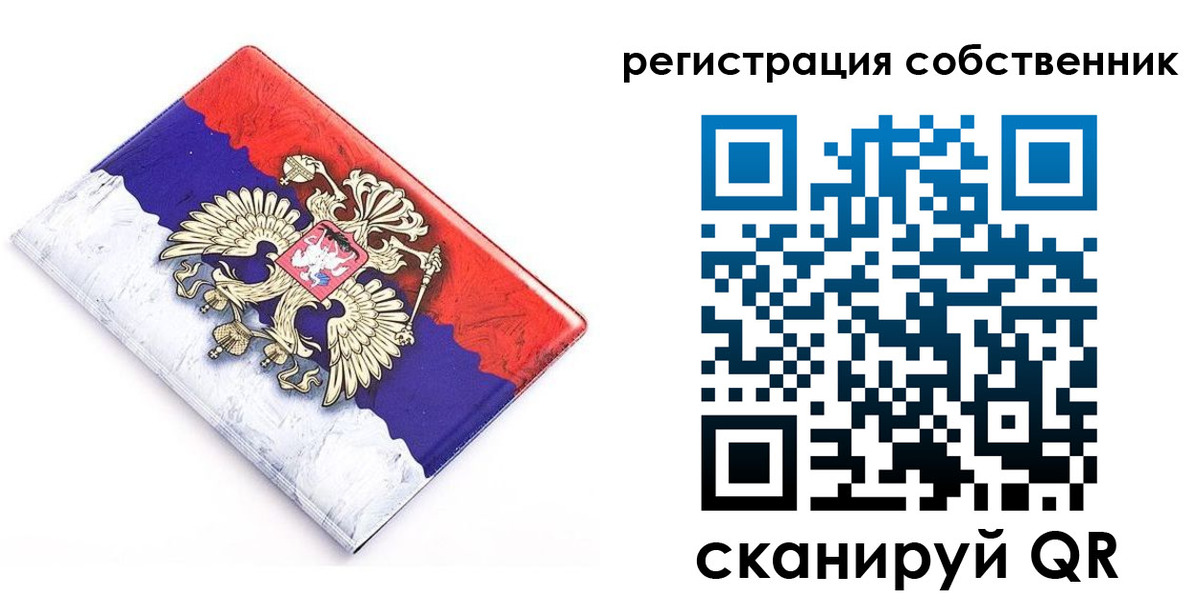 временная регистрация надежно в Калуге