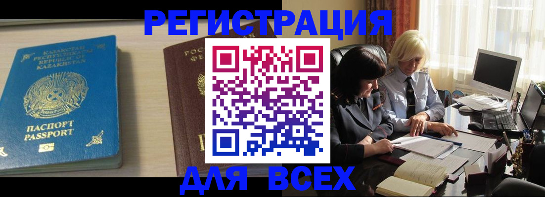 временная регистрация госуслуги в Калуге