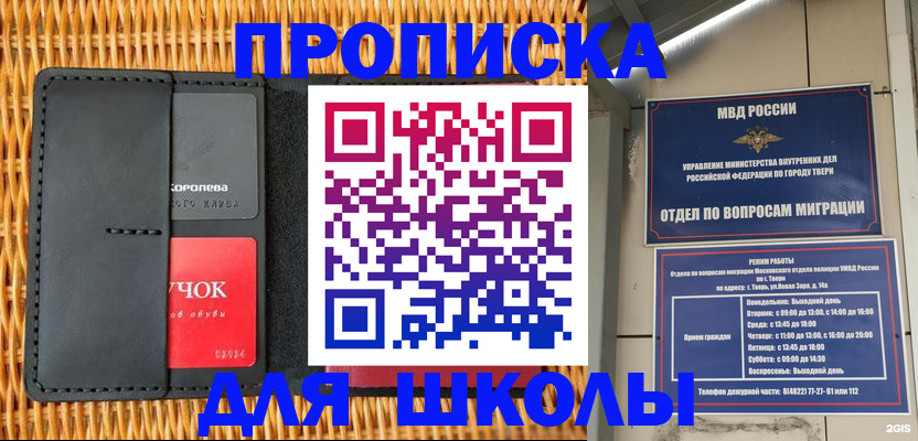форма 3 в Калуге
