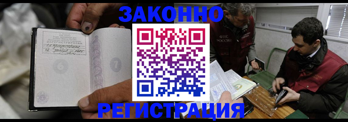 где прописаться в Калуге