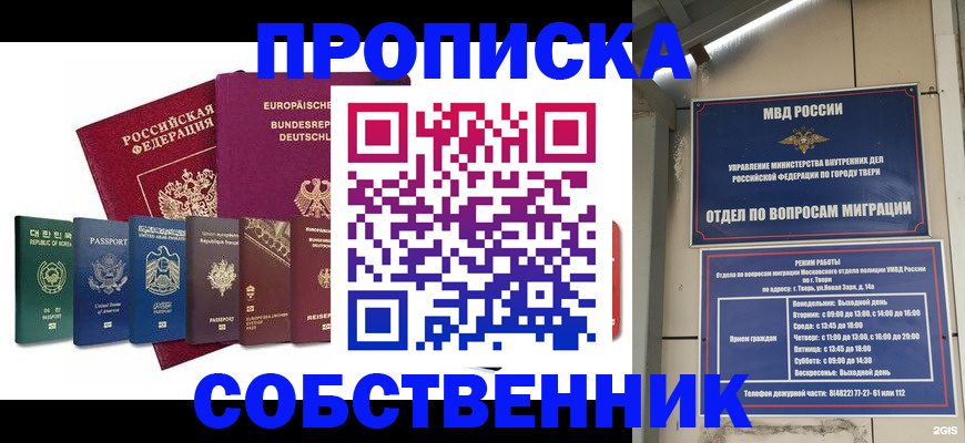 регистрация для дет. сада в Калуге