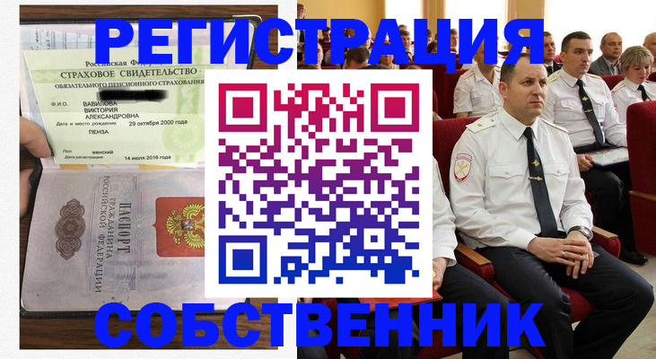 пропишу в квартире в Калуге