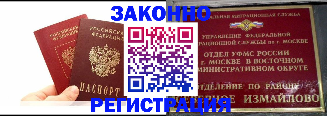 миграционный учет в Калуге